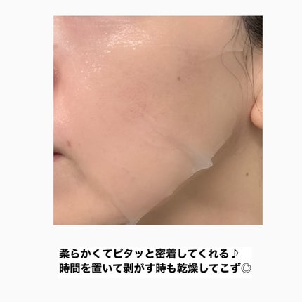 CICAスージングマスク/ONE THING/シートマスク・パックを使ったクチコミ(5枚目)