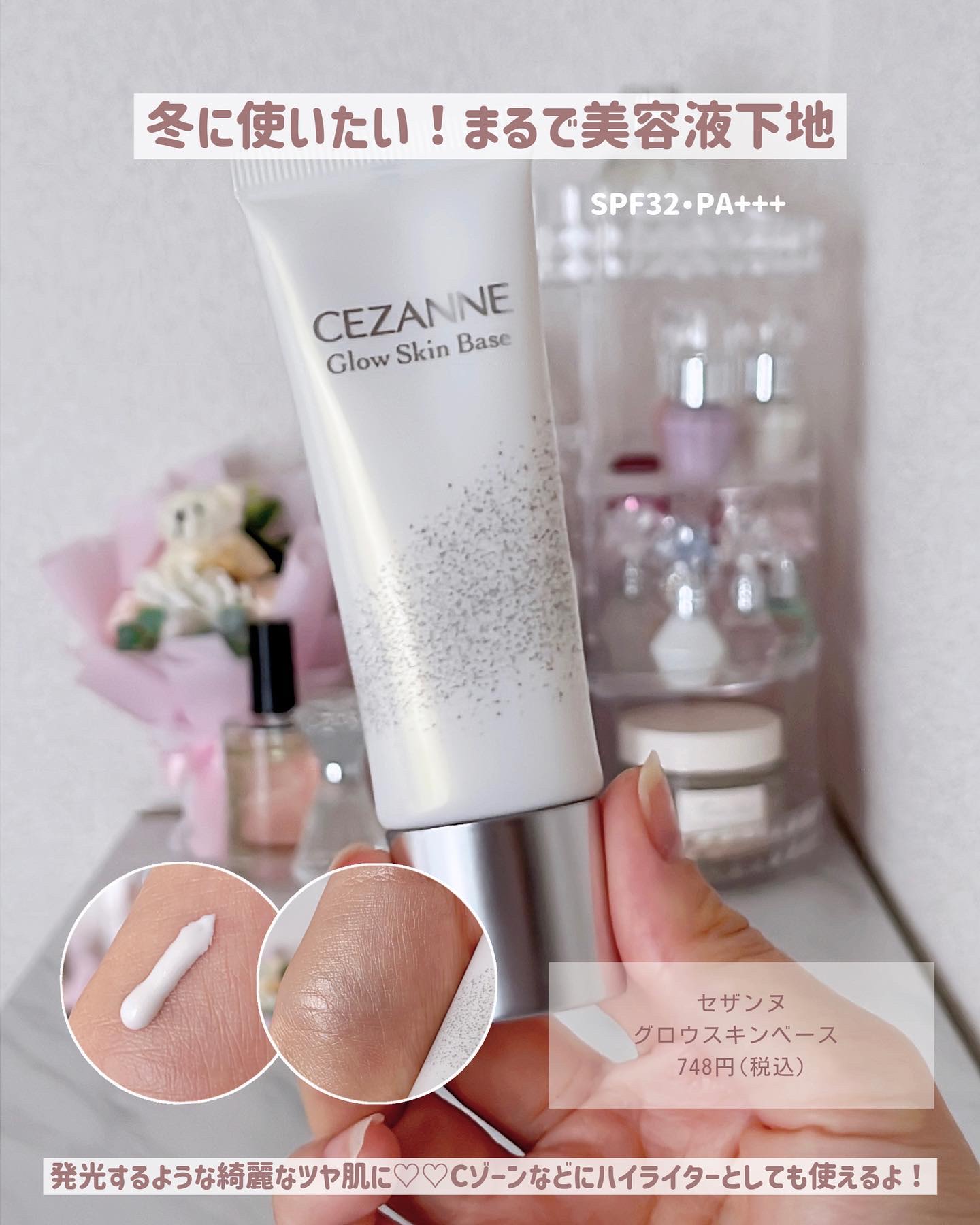 チークブラッシュ｜CEZANNE他、5商品を使った口コミ - 年に100万円の