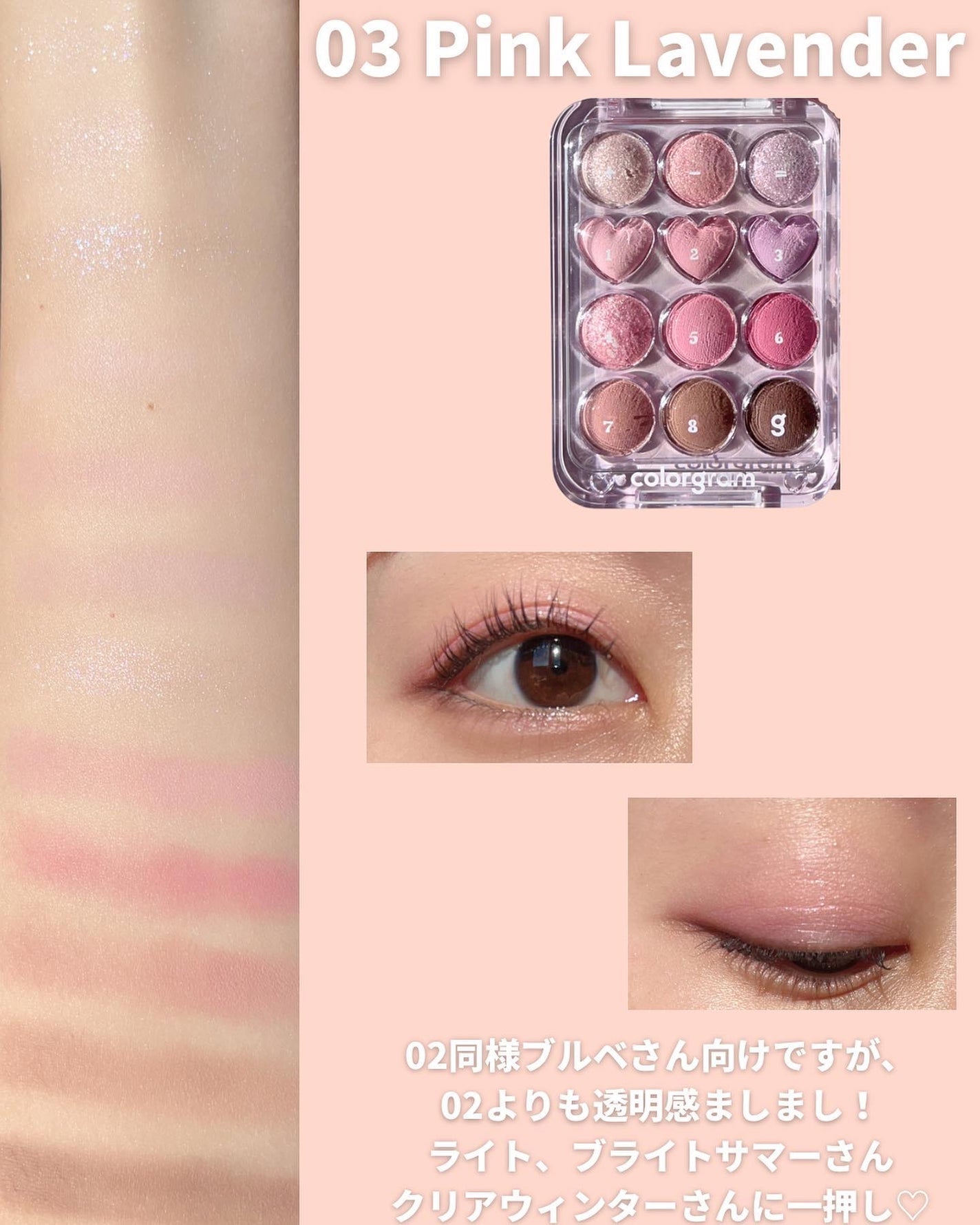 目元チュートリアルアイパレット/Colorgram/アイシャドウパレットを使ったクチコミ(5枚目)