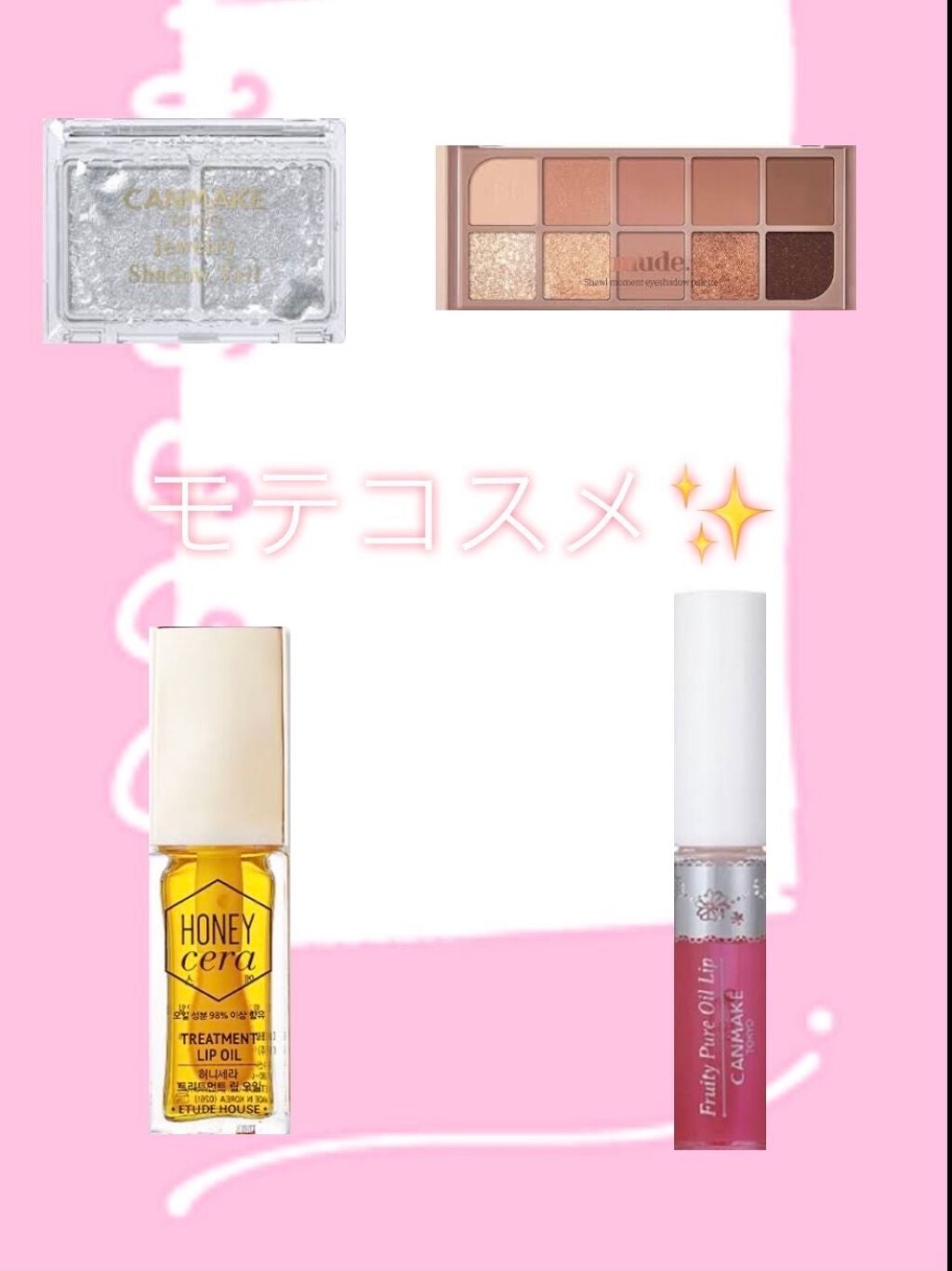 ジュエリーシャドウベール/キャンメイク/アイシャドウパレットを使ったクチコミ(1枚目)