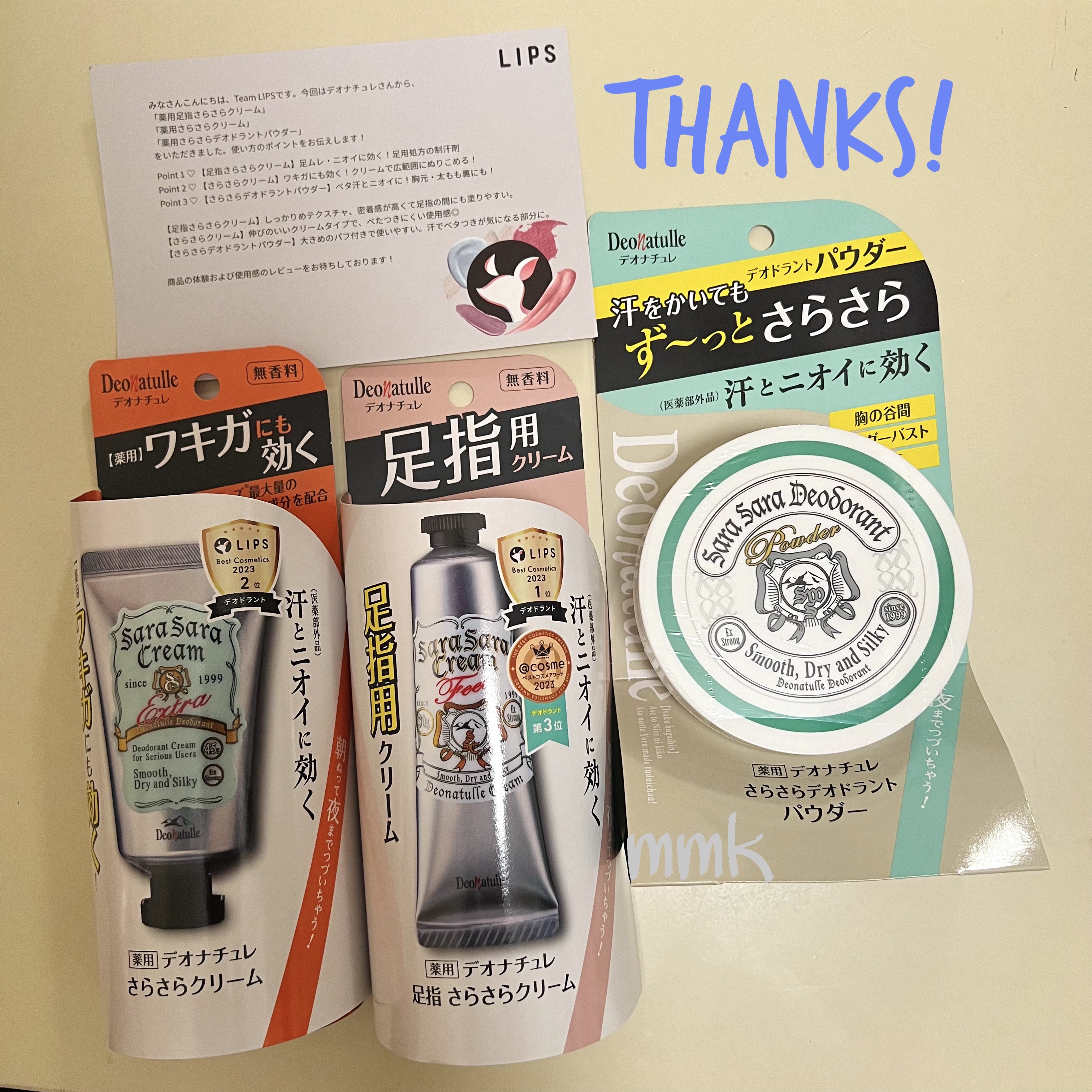 薬用さらさらデオドラントパウダー/デオナチュレ/デオドラント・制汗剤を使ったクチコミ（2枚目）