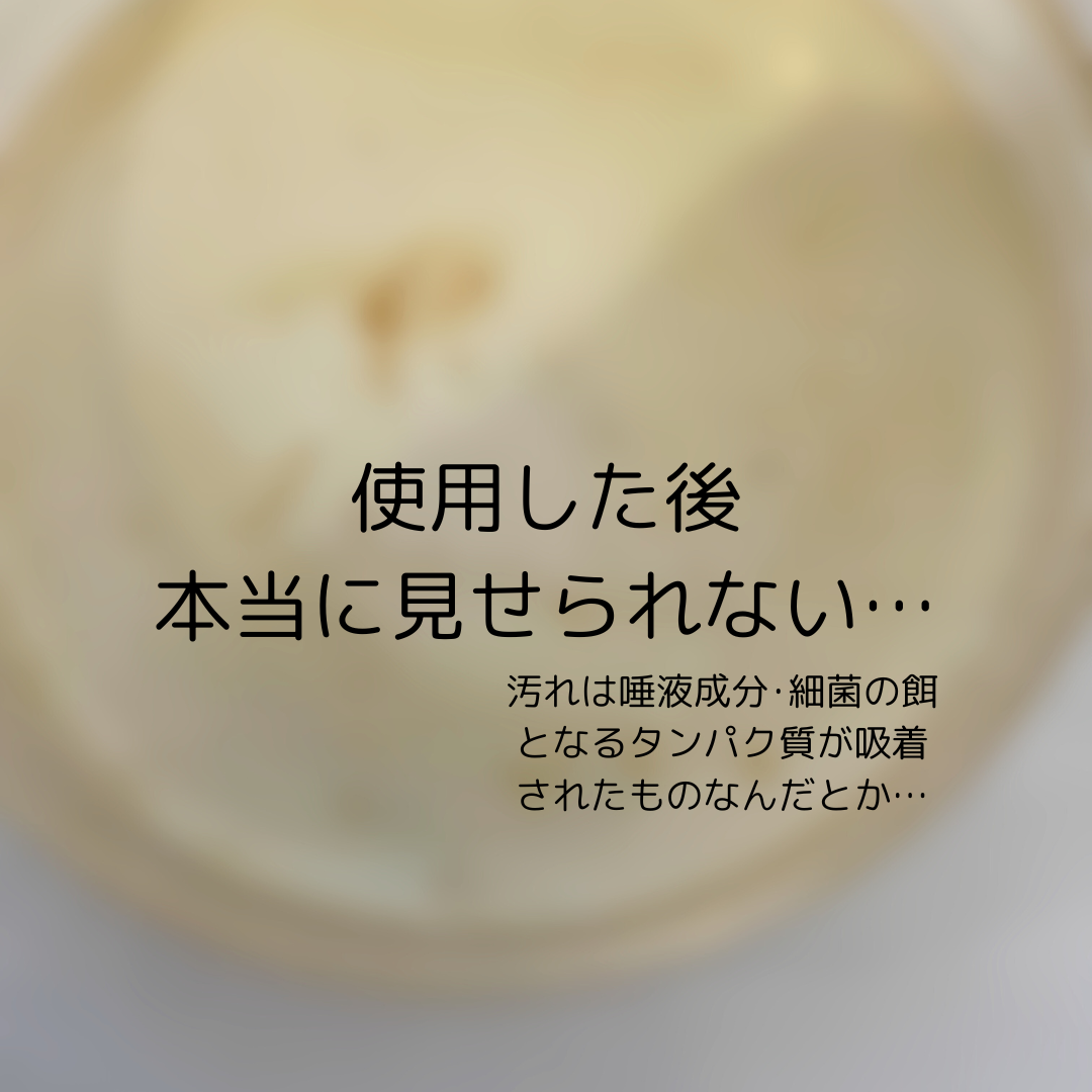 ブレスマイルウォッシュ/BRESMILE(ブレスマイル)/マウスウォッシュ・スプレーを使ったクチコミ(5枚目)