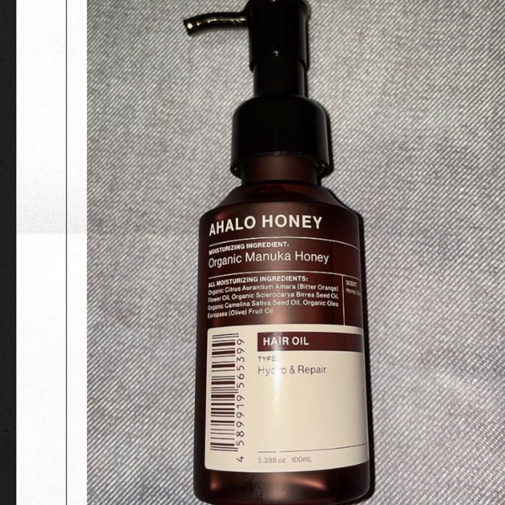 アハロハニー ハイドロ＆リペア ジェントル ヘアオイル/AHALO HONEY/ヘアオイルを使ったクチコミ（2枚目）