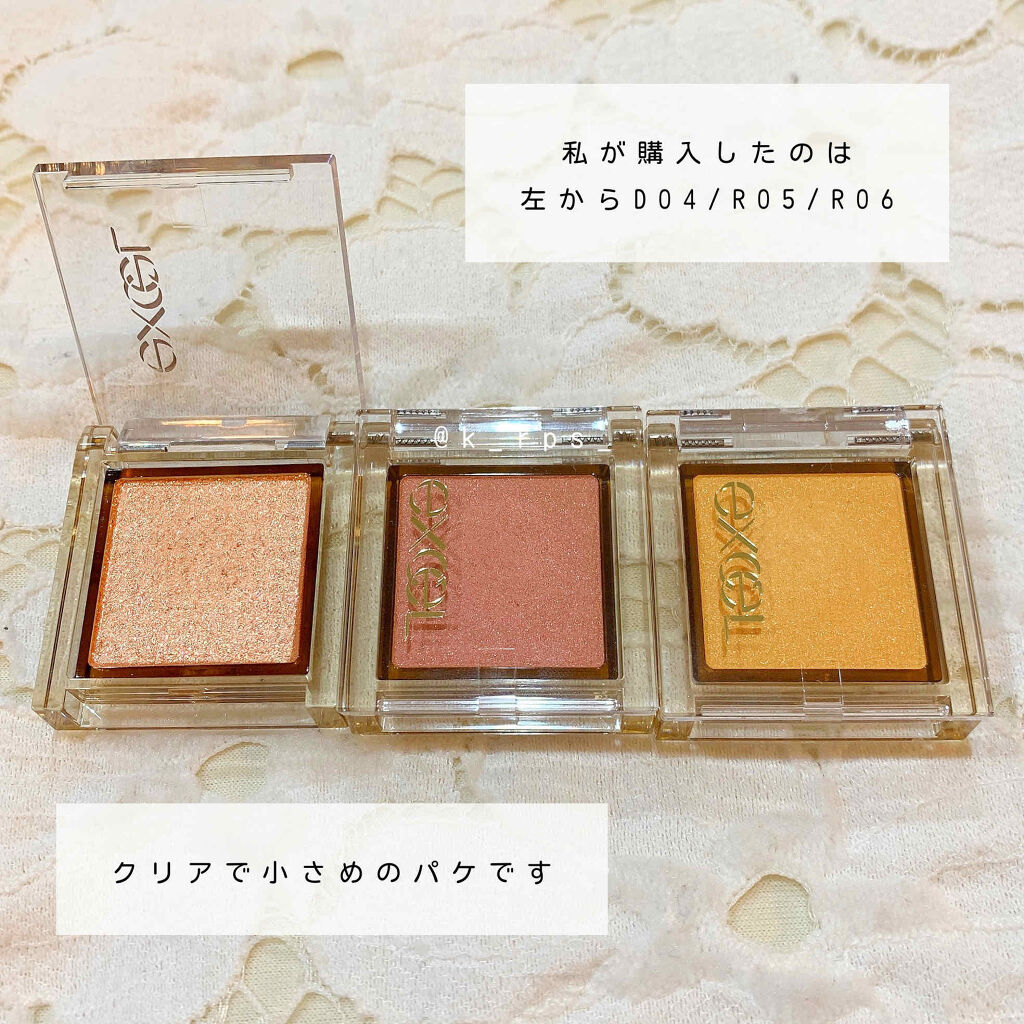 アイプランナー/excel/単色アイシャドウを使ったクチコミ（2枚目）