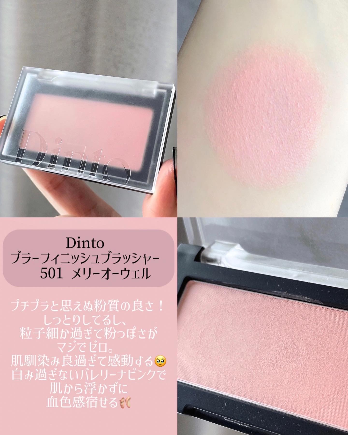 ピュア ブラッシュド サンシャイン チーク/PERIPERA/パウダーチークを使ったクチコミ（2枚目）