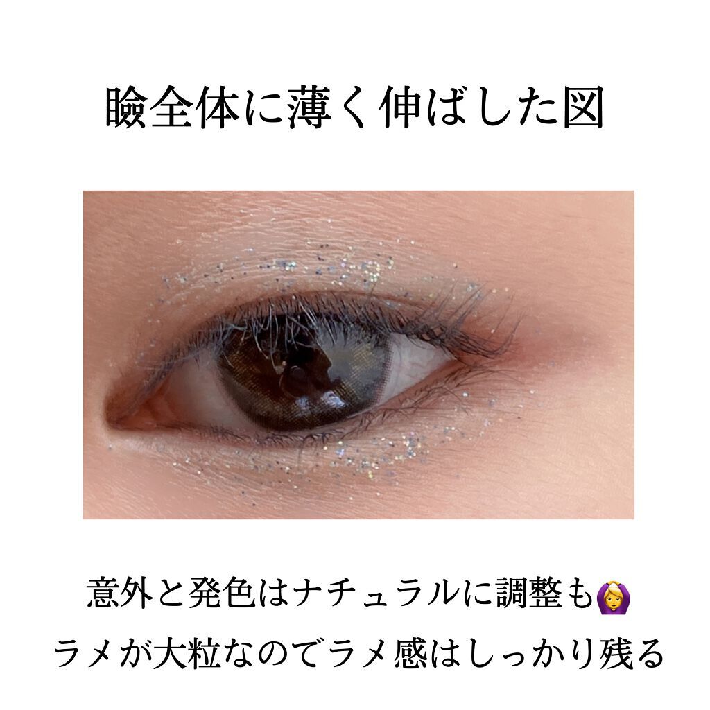 トゥインクル トゥインクル リキッド グリッター アイシャドウ/Too Faced/グリッターを使ったクチコミ(6枚目)