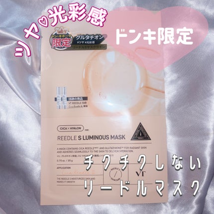 を使ったクチコミ(1枚目)