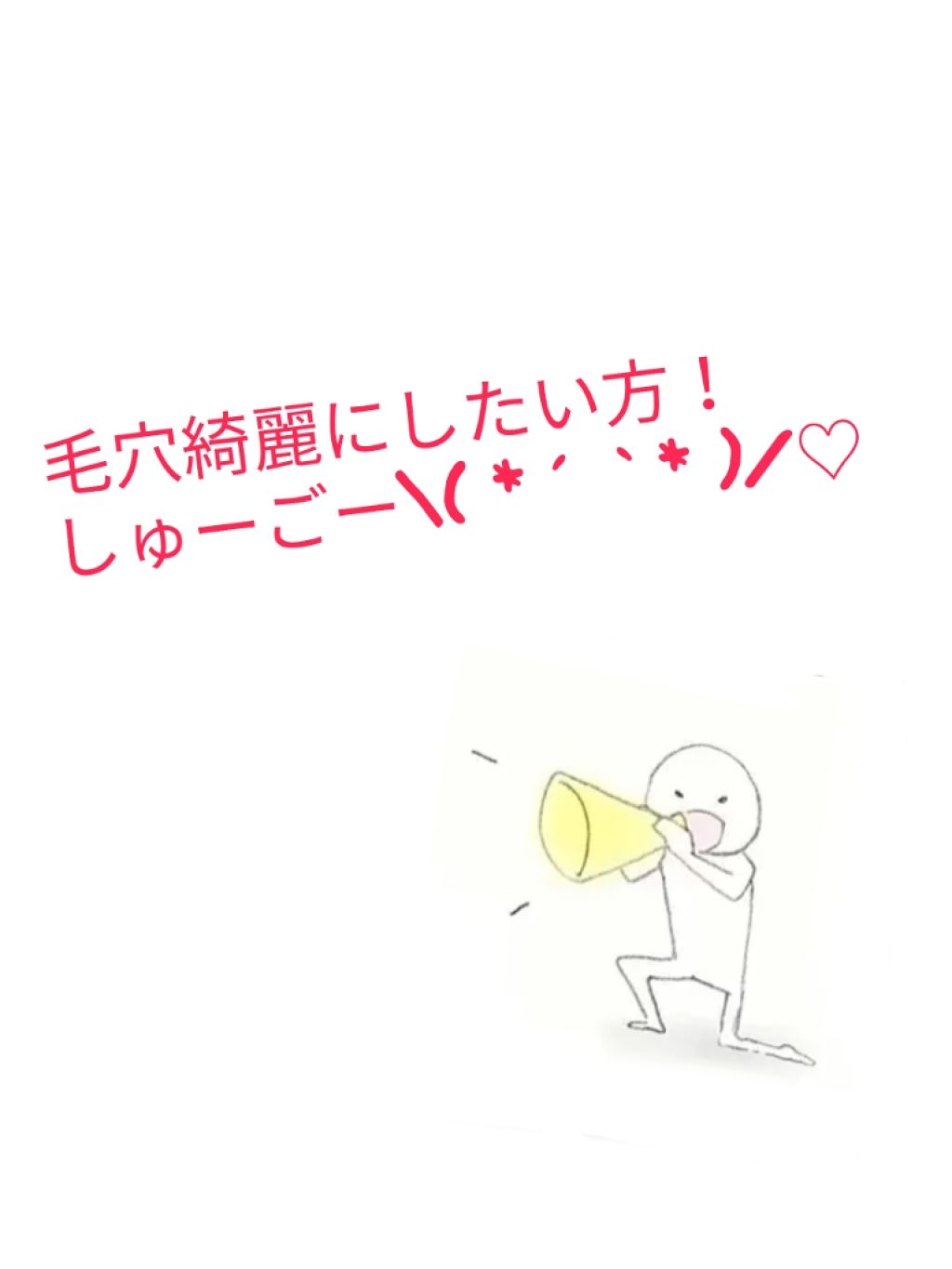 フェイスピーリングジェル ピーチの香り/DAISO/ピーリングを使ったクチコミ（1枚目）