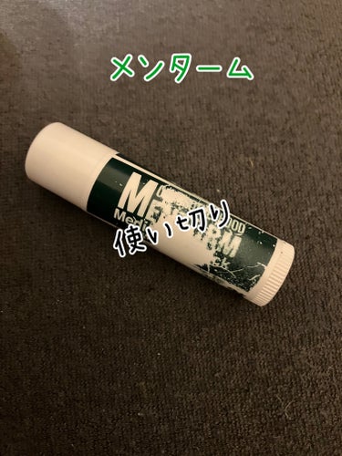 メンターム 薬用スティックレギュラーのクチコミ「メンターム　薬用スティックレギュラー

使い切りです。

こちらは何度もリピしています。

ス.....」（1枚目）