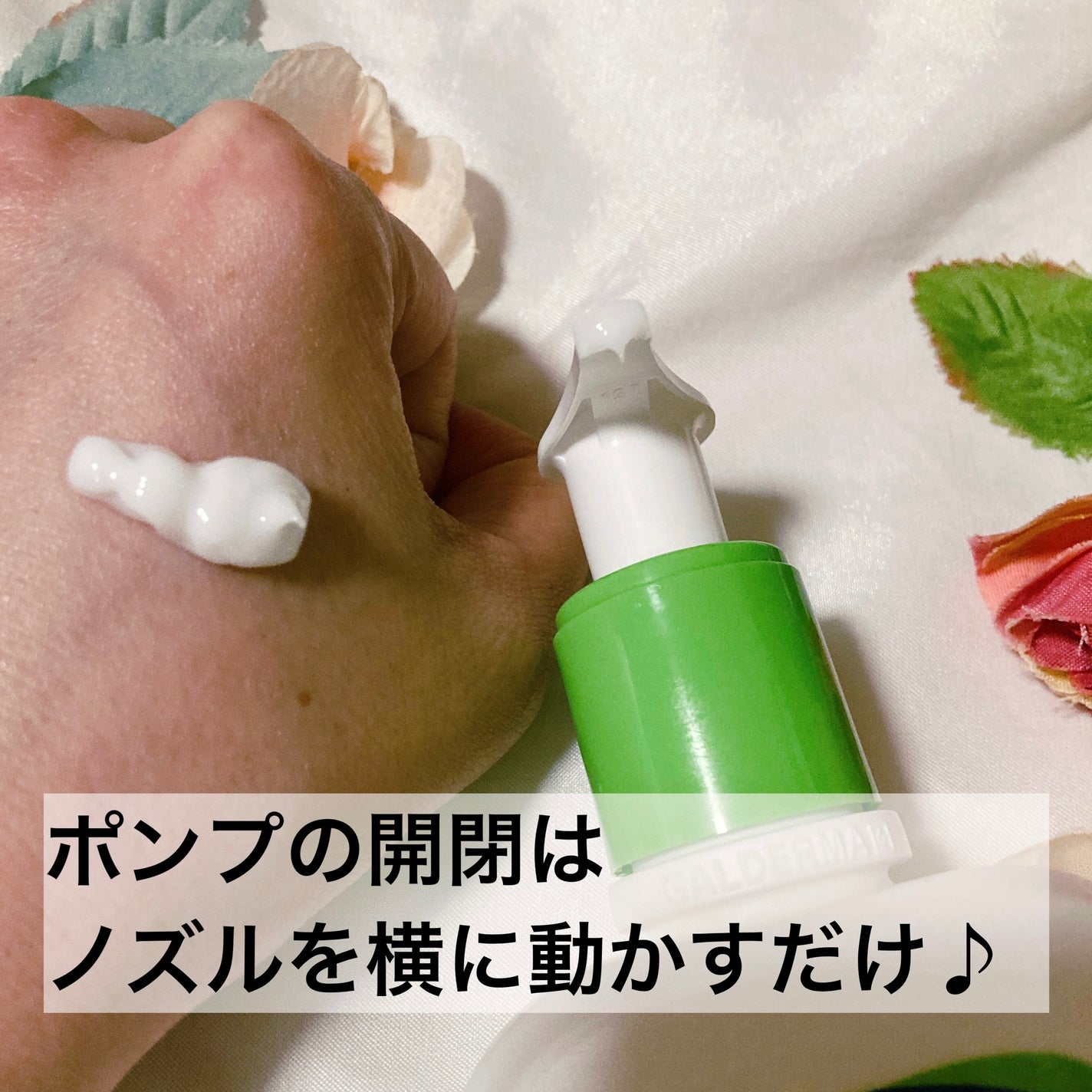 モイスチャライジングローション/セタフィル/ボディローションを使ったクチコミ(3枚目)