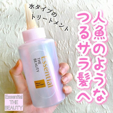 エッセンシャル プレミアム ウォータートリートメント EXスムース/エッセンシャル/アウトバストリートメントを使ったクチコミ(1枚目)