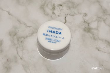 イハダ 薬用バーム【医薬部外品】/IHADA/フェイスバームを使ったクチコミ（2枚目）