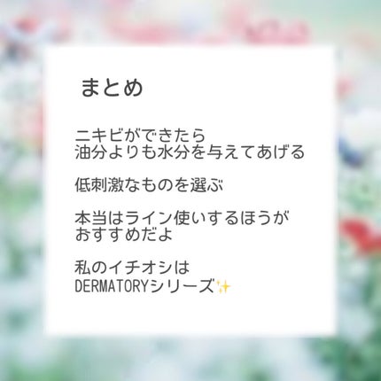 ロゼット洗顔パスタ アクネクリア/ロゼット/洗顔フォームを使ったクチコミ(7枚目)