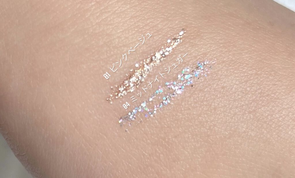 グリッターイルミネーションライナー/CipiCipi/リキッドアイライナーを使ったクチコミ（2枚目）