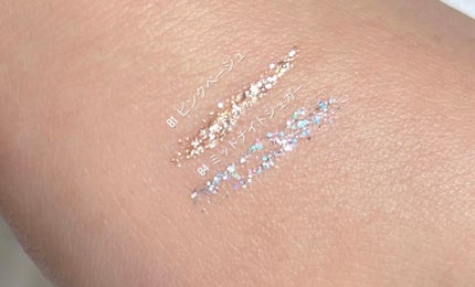 グリッターイルミネーションライナー/CipiCipi/リキッドアイライナーを使ったクチコミ(2枚目)