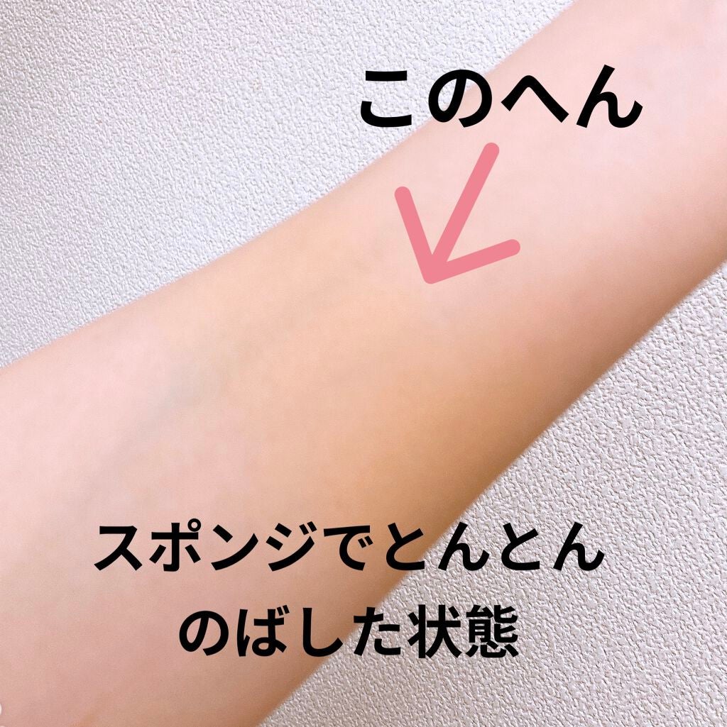 モイスチャライズスティックファンデーション/Borica/その他ファンデーションを使ったクチコミ(5枚目)