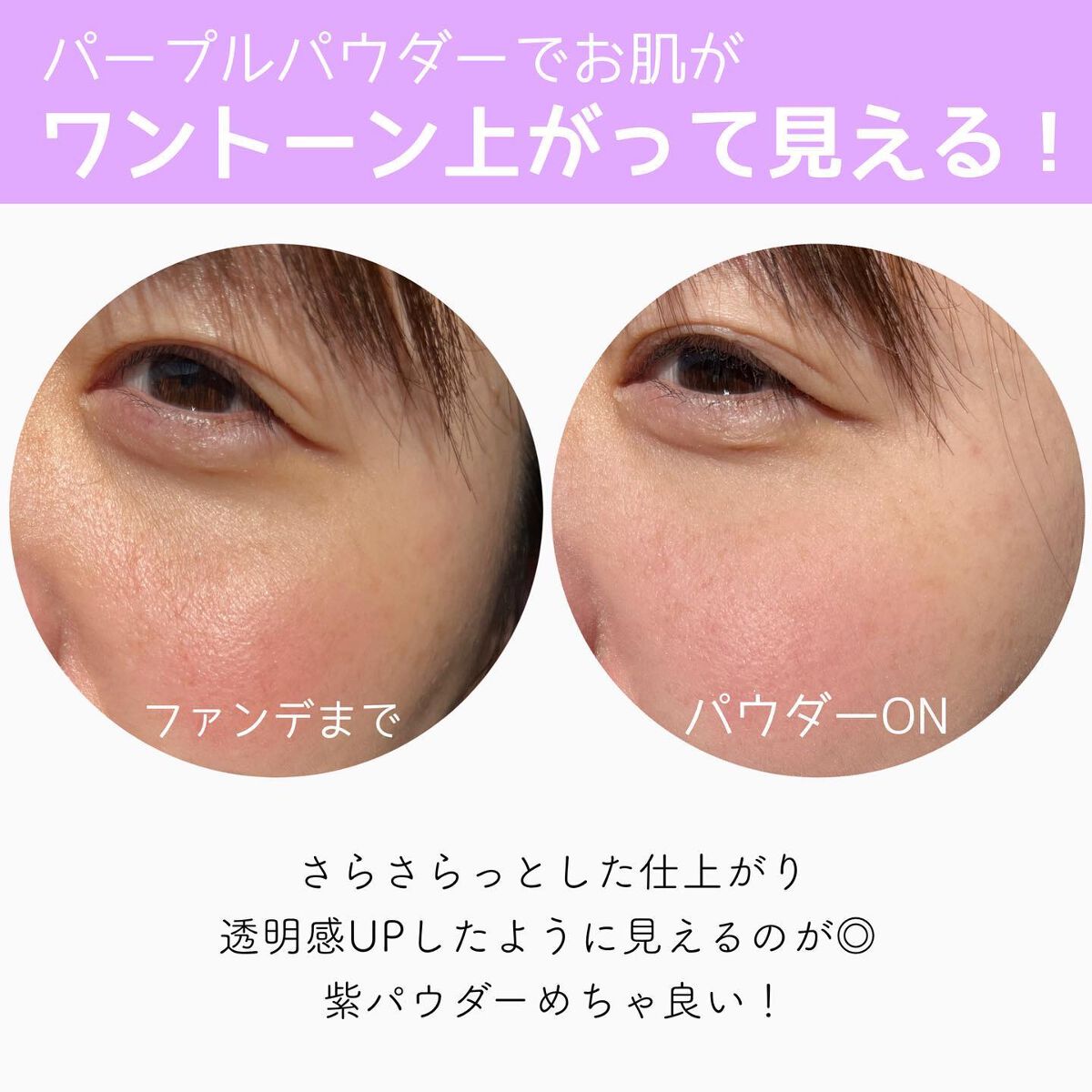 ルース パウダー (ミニ)/ANNA SUI/ルースパウダーを使ったクチコミ(5枚目)