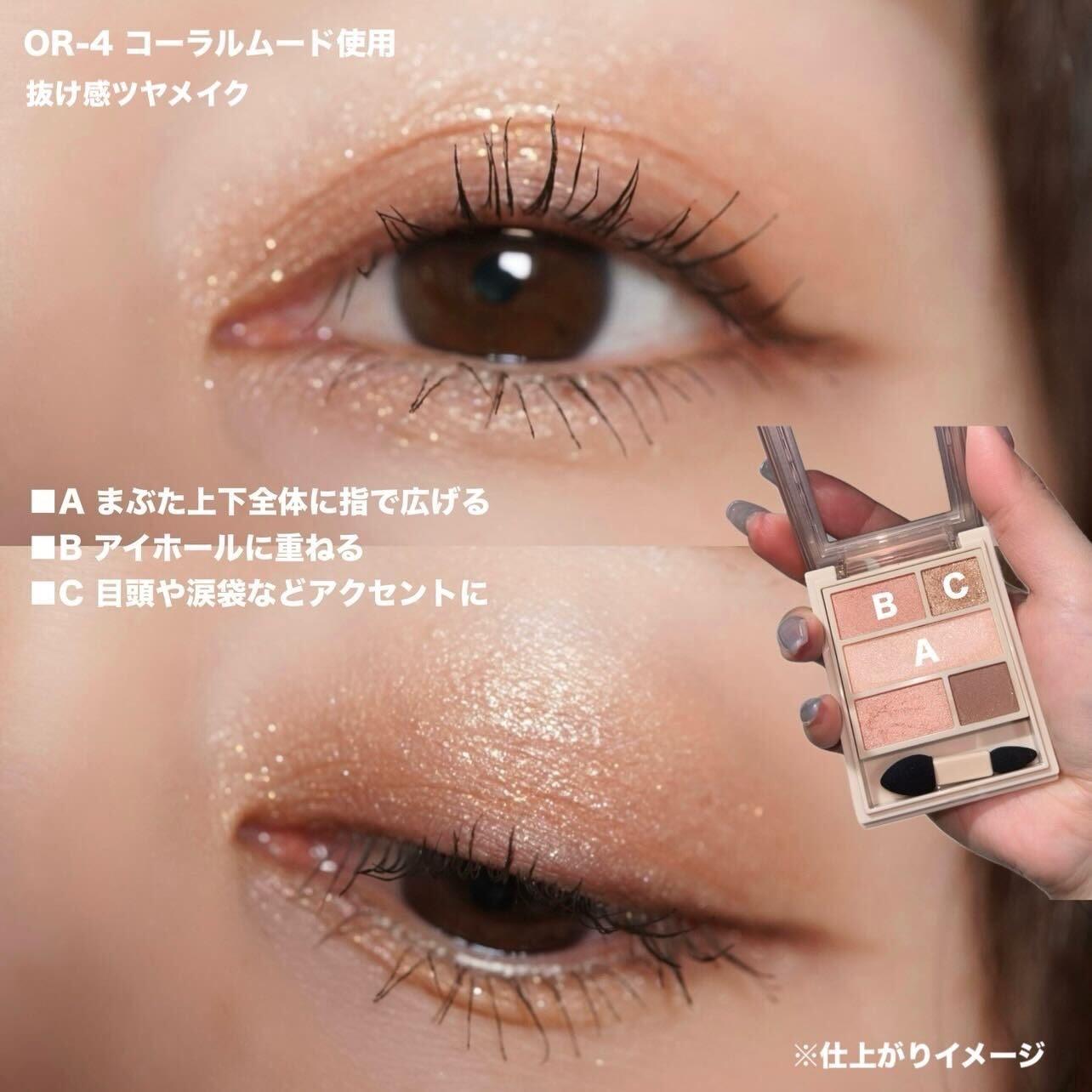 ダブル ムード アイズ/Visée/アイシャドウパレットを使ったクチコミ(4枚目)