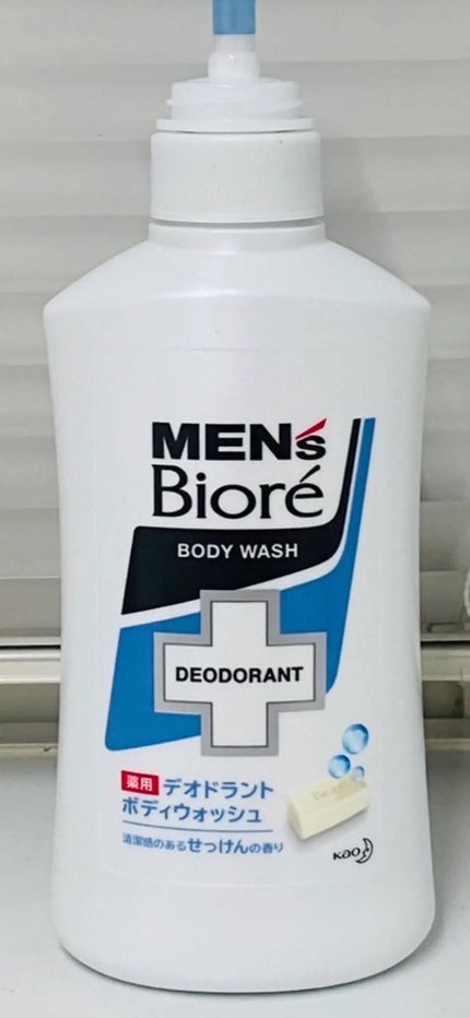 泡タイプ洗顔/メンズビオレ/泡洗顔を使ったクチコミ(1枚目)