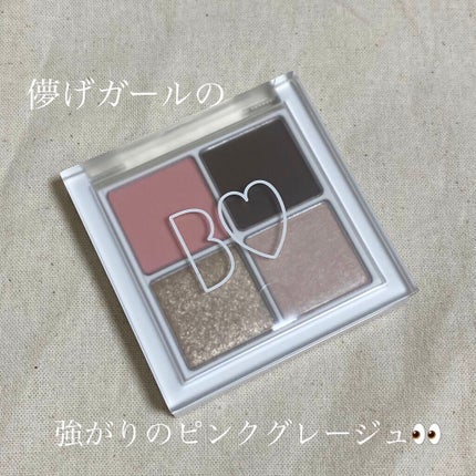 THE アイパレR/b idol/アイシャドウパレットを使ったクチコミ(1枚目)