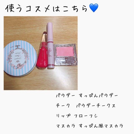 ピメル すっぴん風クリアマスカラ/pdc/マスカラを使ったクチコミ(2枚目)