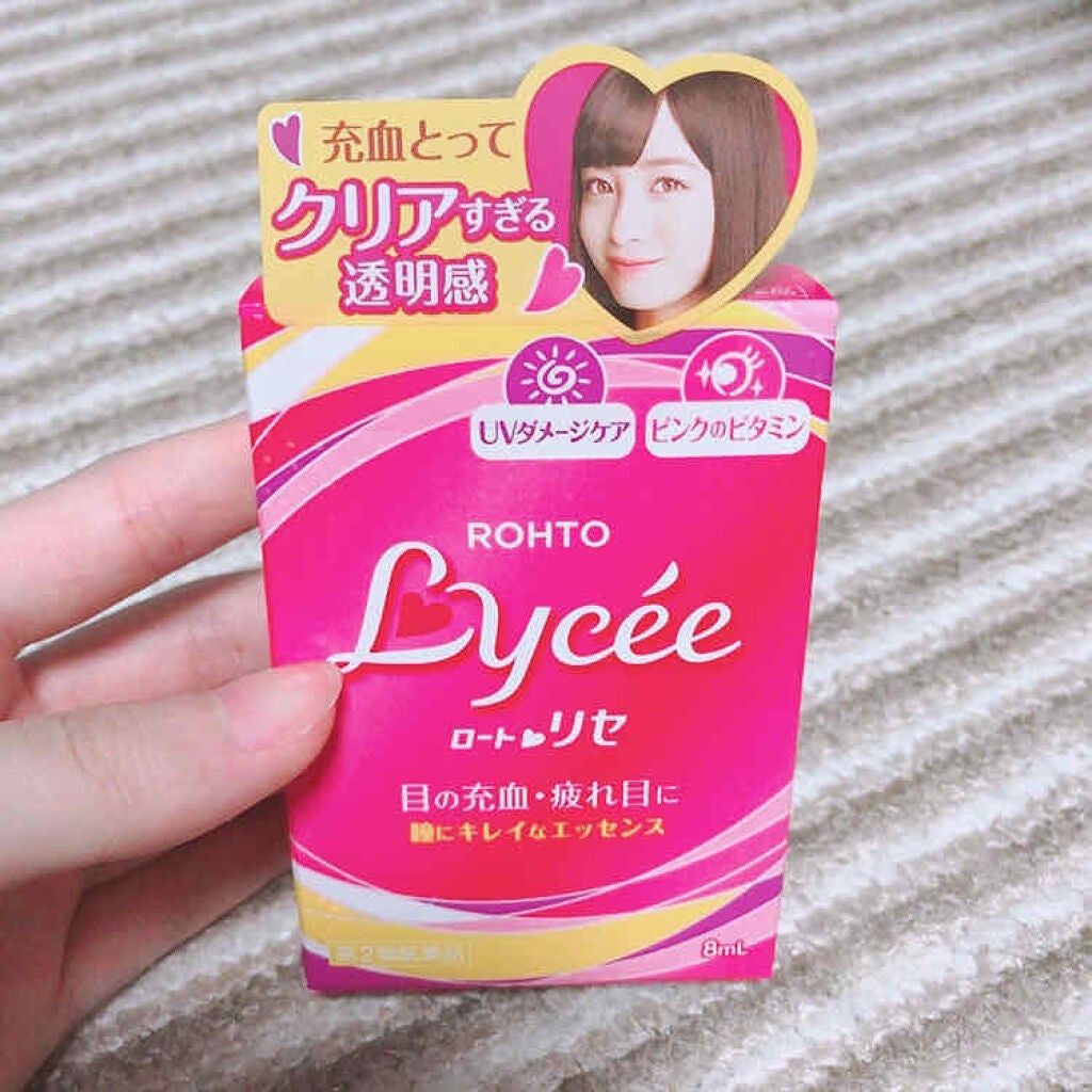 ロートリセ(医薬品)/ロート製薬/その他を使ったクチコミ(1枚目)