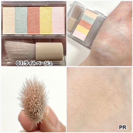 パステルヴェールコンシーラー/キャンメイク/パレットコンシーラーを使ったクチコミ(5枚目)