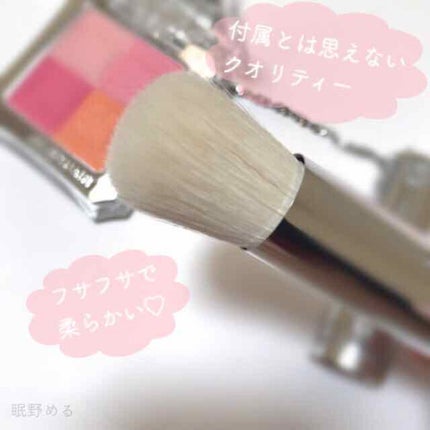 ミックスブラッシュ コンパクト N/JILL STUART/パウダーチークを使ったクチコミ(4枚目)