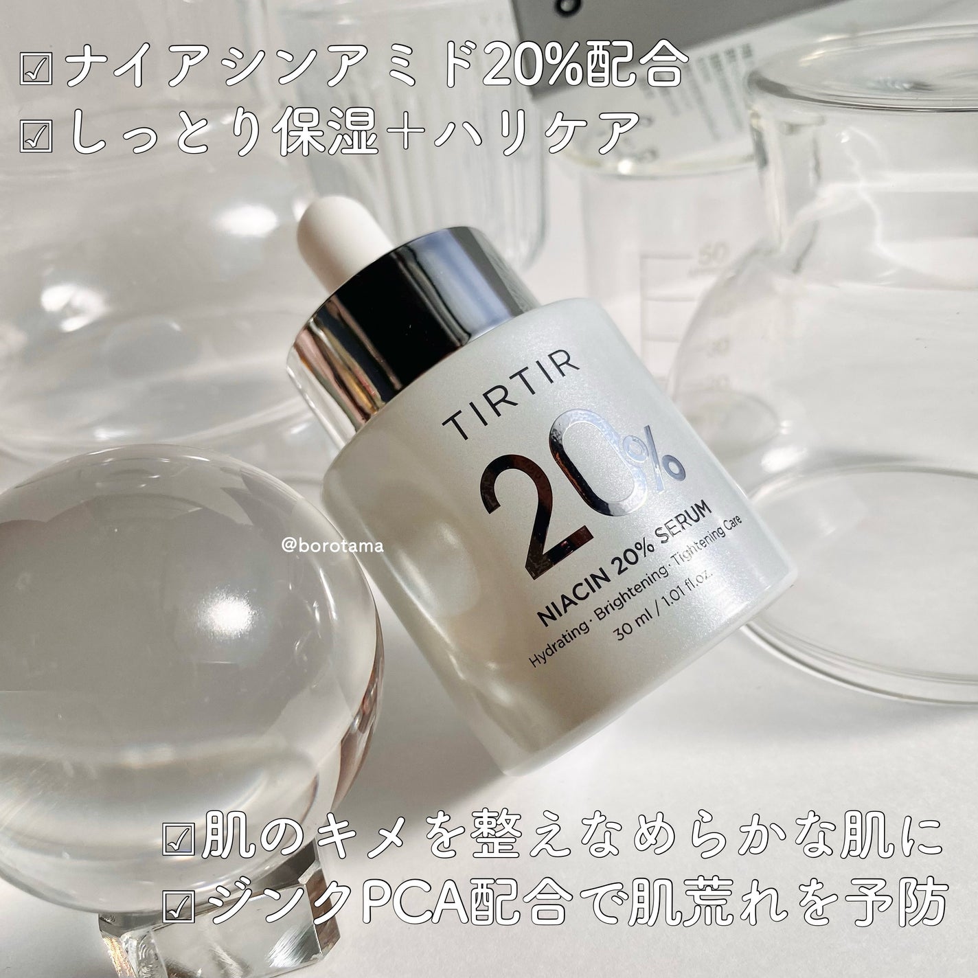 マスク フィット レッド クッション/TIRTIR(ティルティル)/クッションファンデーションを使ったクチコミ(3枚目)