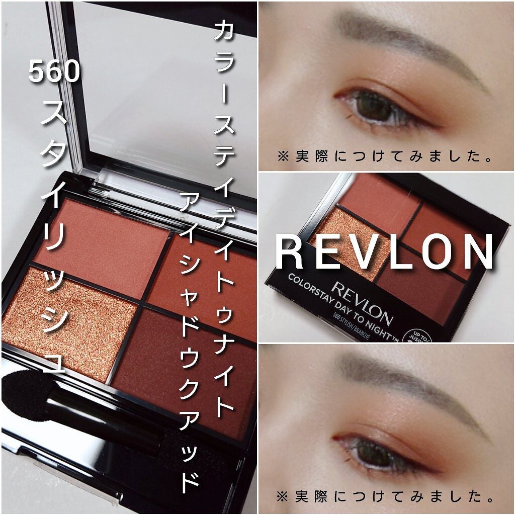 クワッドアイシャドー/NARS/アイシャドウパレットを使ったクチコミ(6枚目)