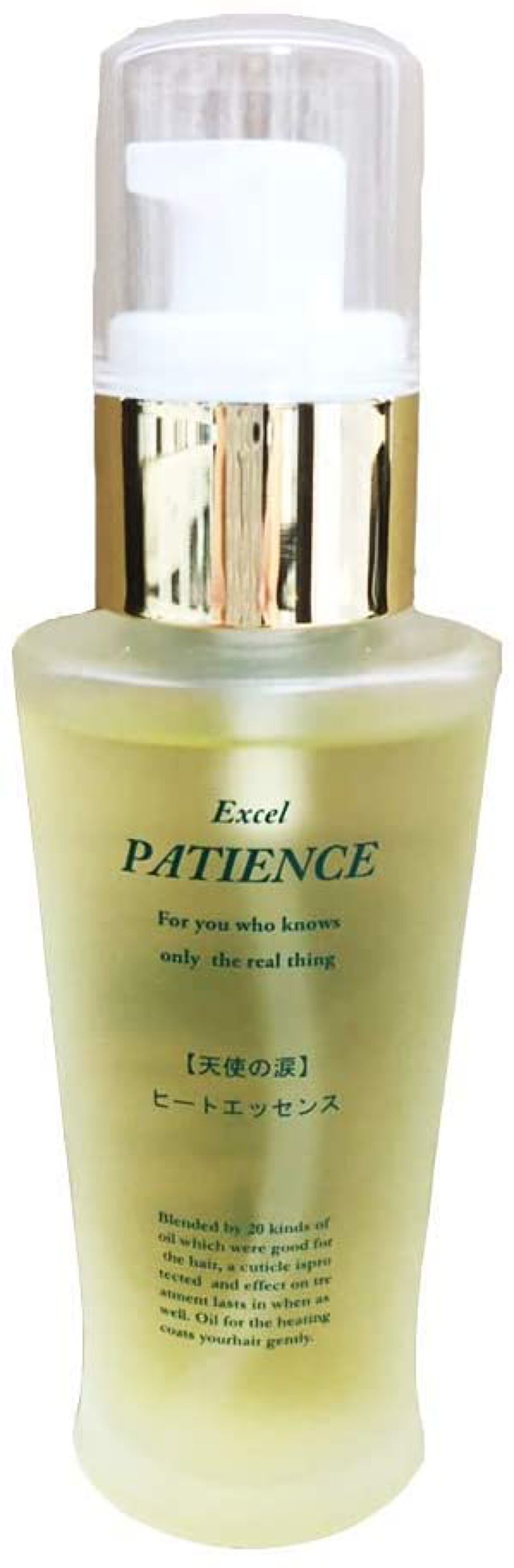 エクセルパティエンス 天使の涙 トリートメントヒートエッセンス