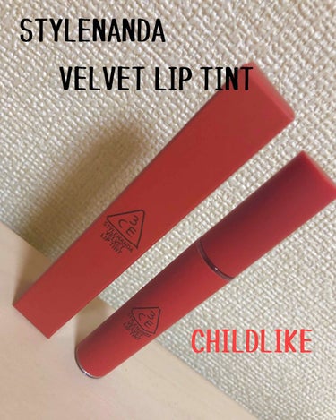 〔🌈〕3CE velvet lip tint CHILDLIKE
値段：約1700円
カラーバリエーション：13色

このティントは凄すぎる発色✨
私が買ったCHILDLIKEという色は結構
オレンジっ