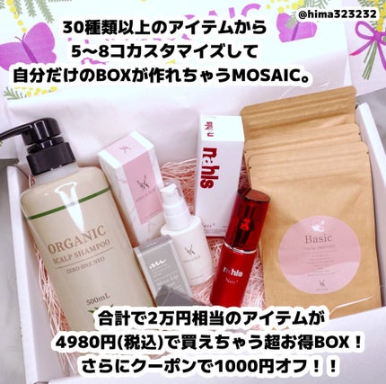 を使ったクチコミ(2枚目)