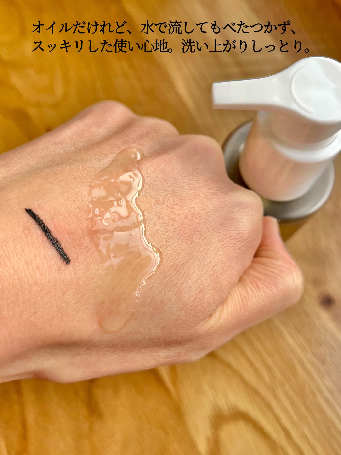 ブラックライスモイスチャー5.5ソフトクレンジングジェル/haruharu wonder/クレンジングジェルを使ったクチコミ(3枚目)