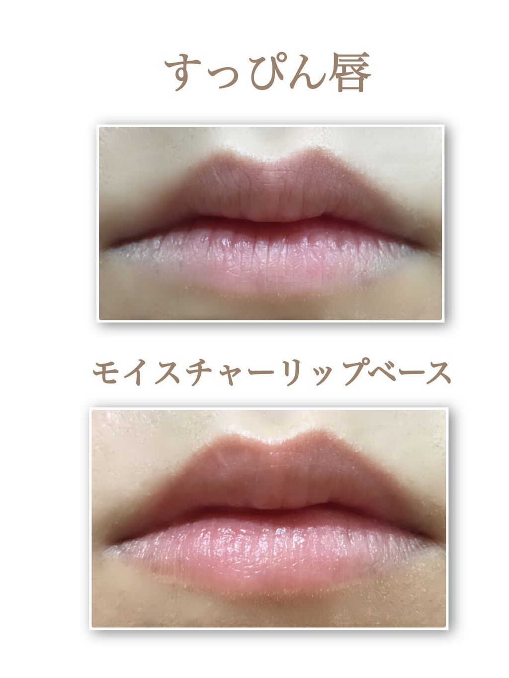 モイスチャーリップスティック グロウ/UNMIX/口紅を使ったクチコミ(3枚目)