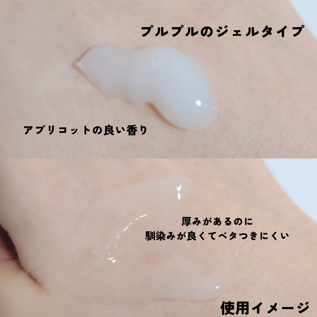 大人の美くびクリーム/ハリーハリー/ネック・デコルテケアを使ったクチコミ（2枚目）