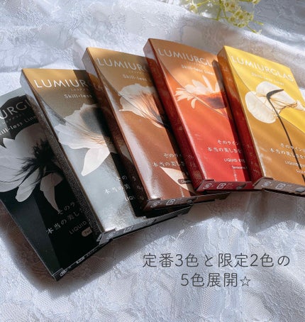 スキルレスライナー/LUMIURGLAS/リキッドアイライナーを使ったクチコミ(2枚目)