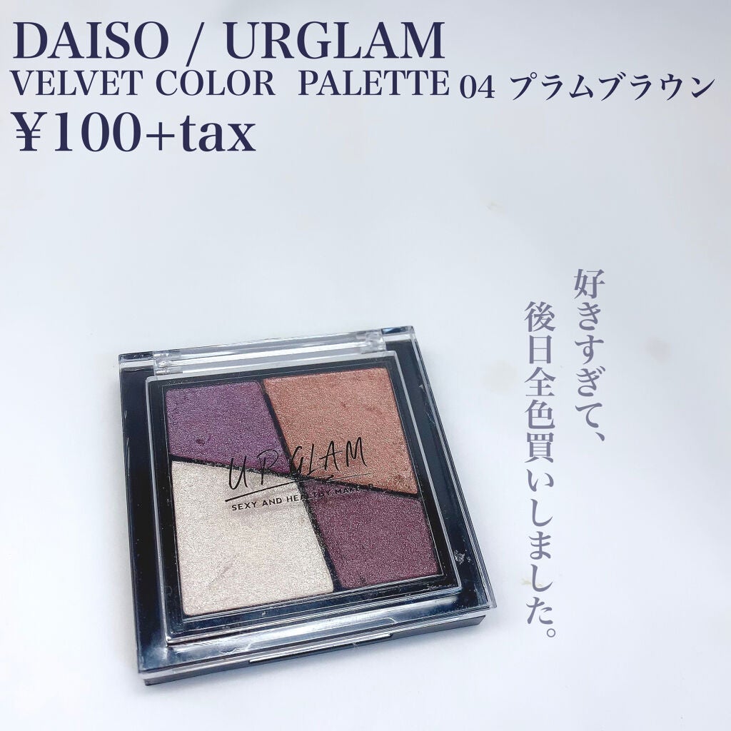 UR GLAM VELVET EYE COLOR PALETTE/U R GLAM/アイシャドウパレットを使ったクチコミ(2枚目)