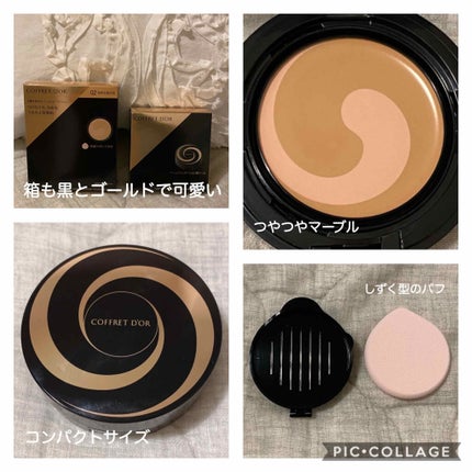 モイスチャーロゼファンデーションUV/コフレドール/クリーム・エマルジョンファンデーションを使ったクチコミ(2枚目)