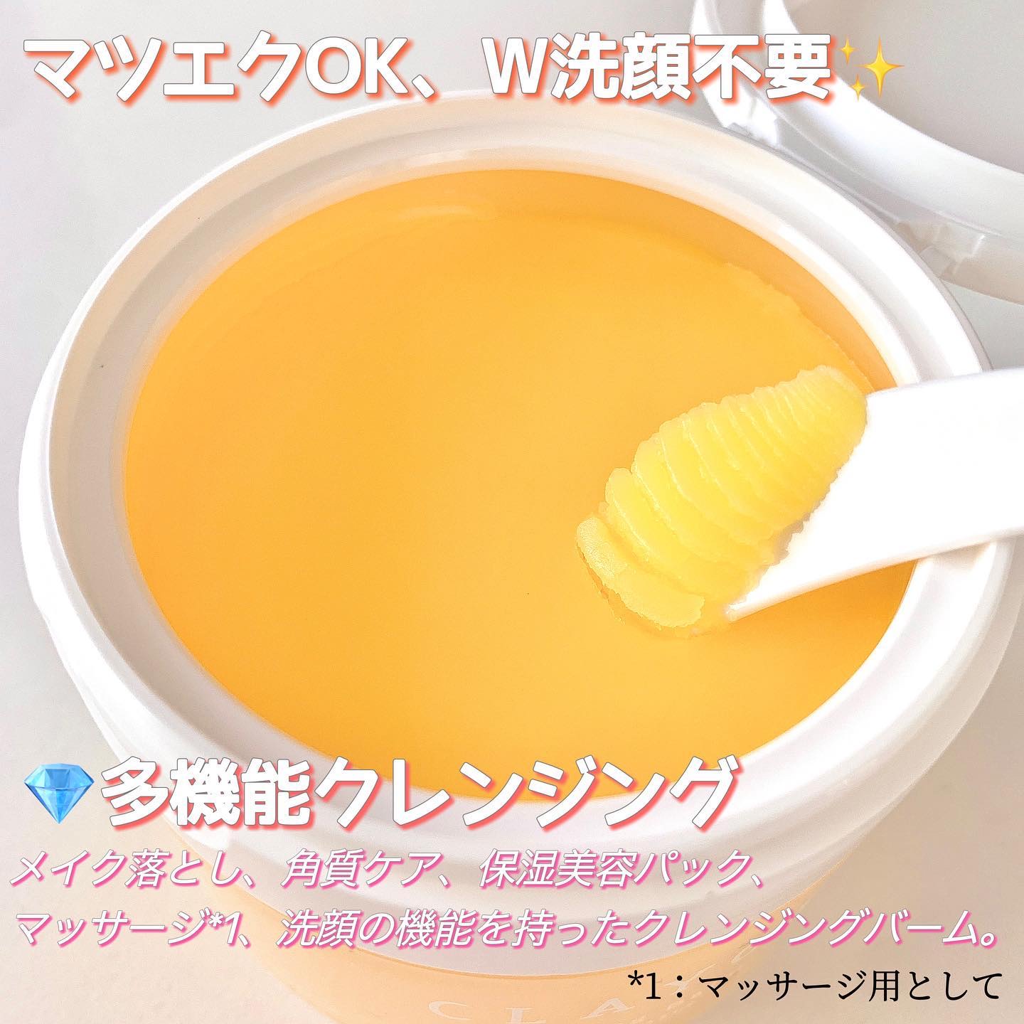 クレンジングバームV/CLAYGE/クレンジングバームを使ったクチコミ（2枚目）