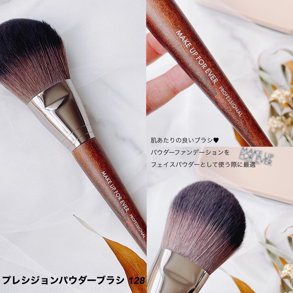 プレシジョンパウダーブラシ 128/MAKE UP FOR EVER/メイクブラシを使ったクチコミ(3枚目)