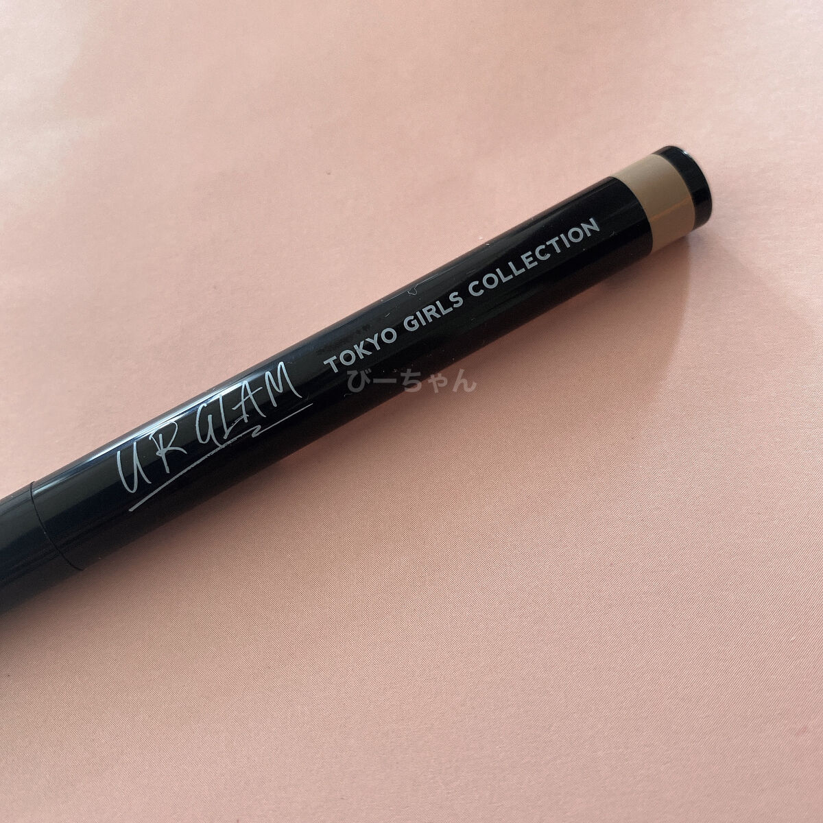 SLIM EYESHADOW STICK/U R GLAM/スティックアイシャドウを使ったクチコミ（3枚目）