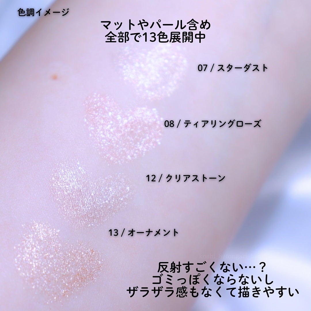 ムードオンアイカラースティック/BANILA CO/スティックアイシャドウを使ったクチコミ(3枚目)