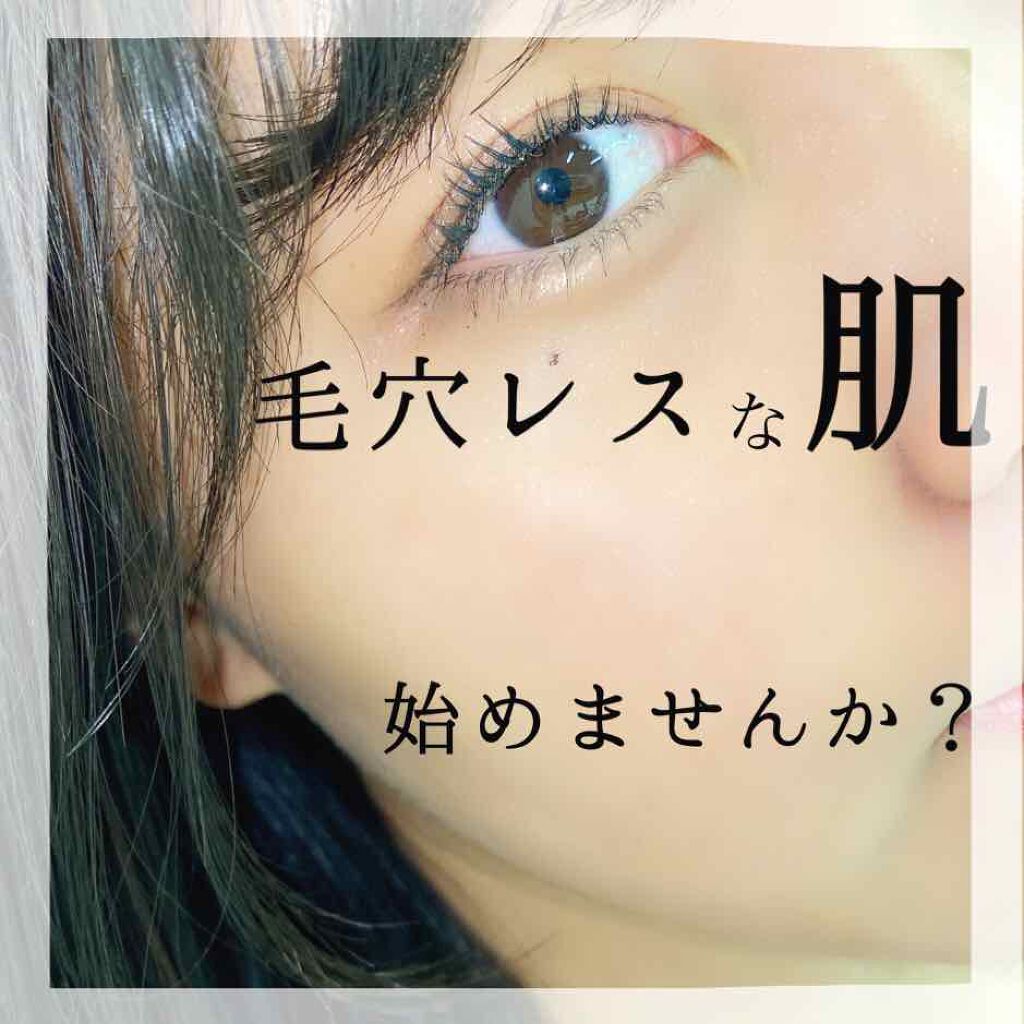 ラディアント タッチ ブラープライマー/YVES SAINT LAURENT BEAUTE/化粧下地を使ったクチコミ(1枚目)