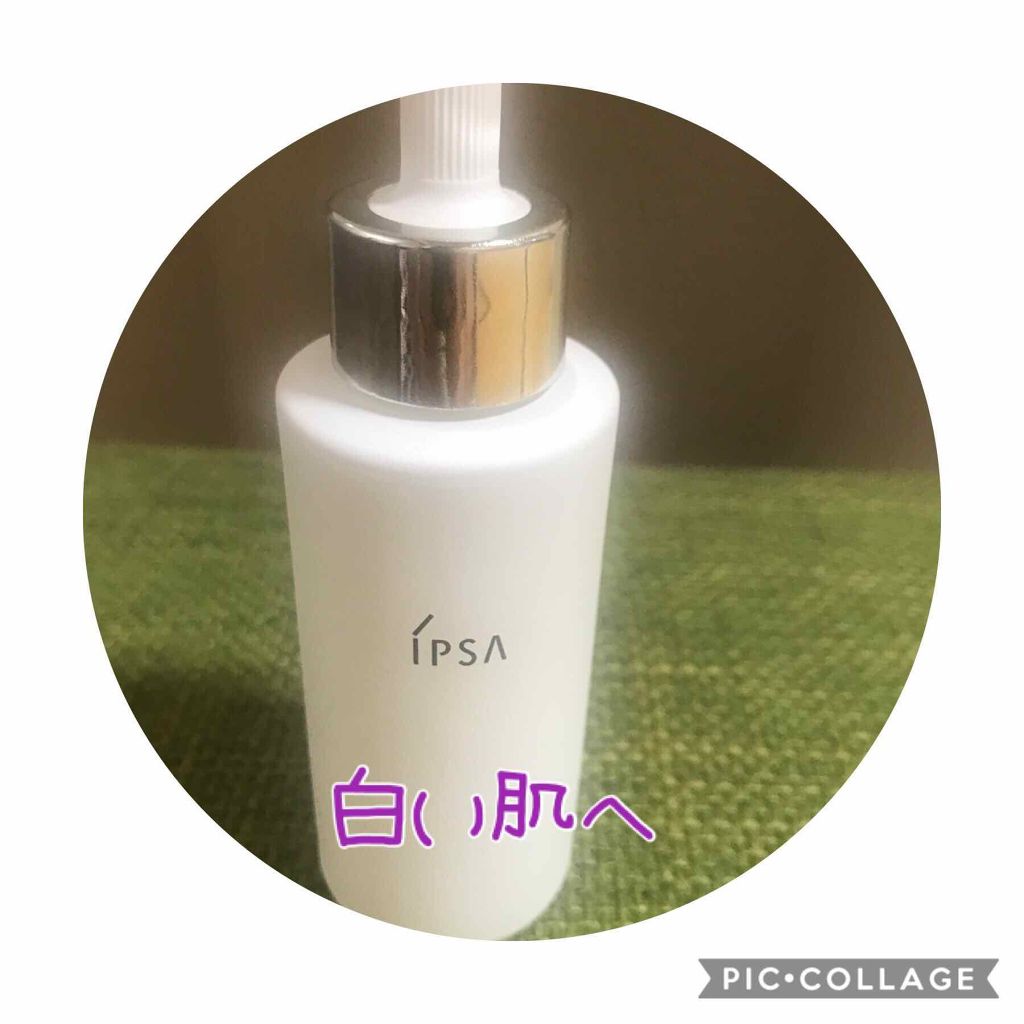 ホワイトプロセス エッセンス EX/IPSA/美容液を使ったクチコミ(1枚目)