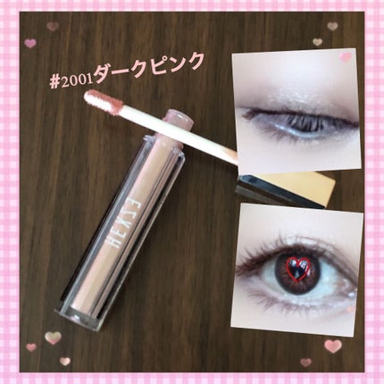 スターダイヤモンドストリーマーリキッドアイシャドウ/HEXZE(ヘックスゼ)/リキッドアイシャドウを使ったクチコミ(3枚目)