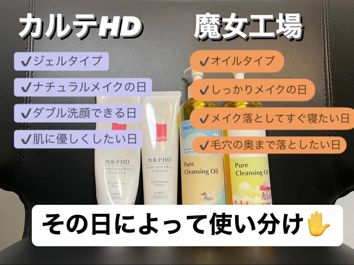 VC100エッセンスローション EX/ドクターシーラボⓇ/化粧水を使ったクチコミ(2枚目)