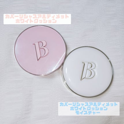 カバーリシャス アルティメット ホワイトクッション/BANILA CO/クッションファンデーションを使ったクチコミ(1枚目)