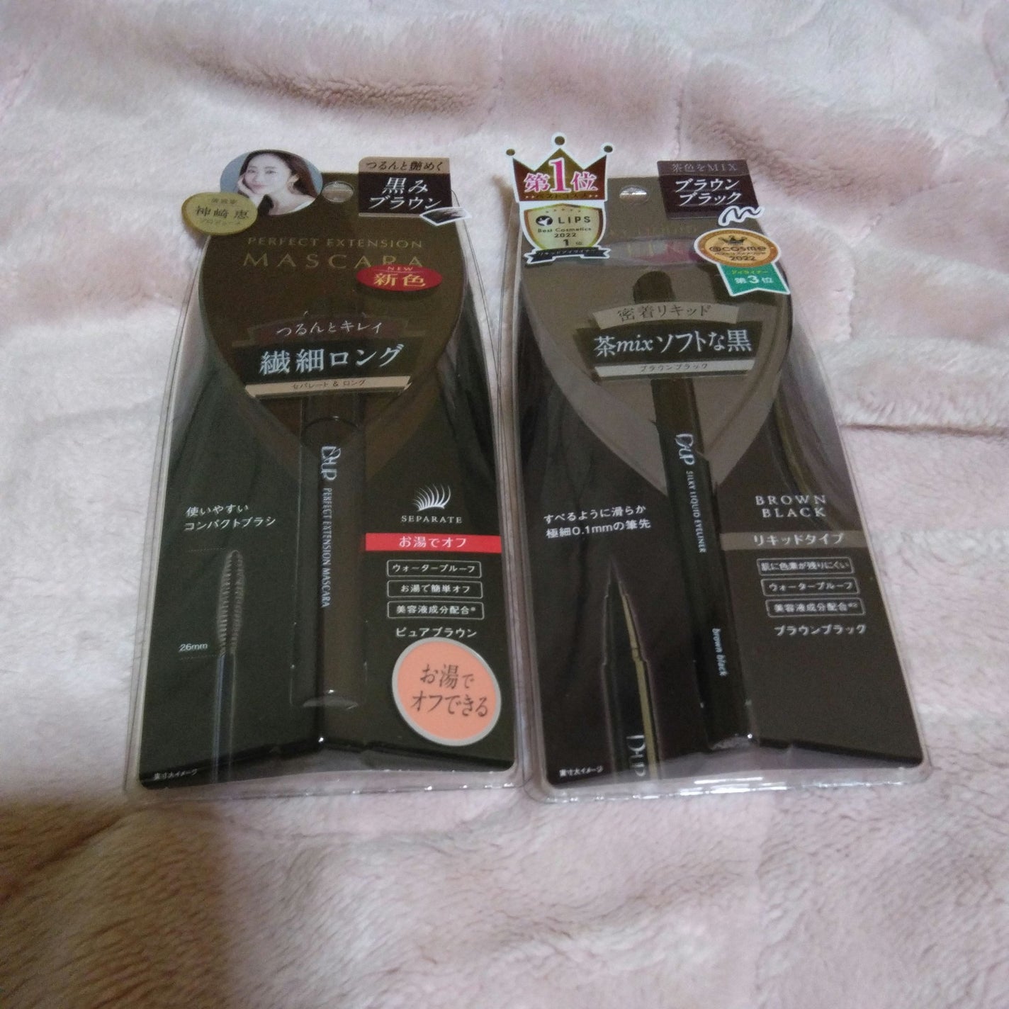 パーフェクトエクステンション マスカラ/D-UP/マスカラを使ったクチコミ(1枚目)