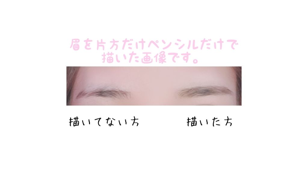 UR GLAM　EYEBROW MASCARA ソフトブラウン/U R GLAM/眉マスカラを使ったクチコミ（3枚目）